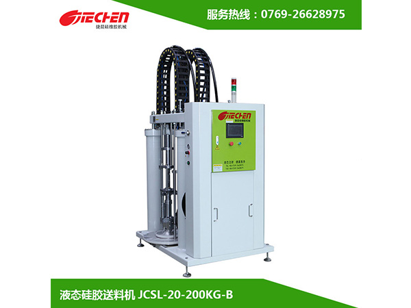 關（guān）於液態矽膠送料機的特點