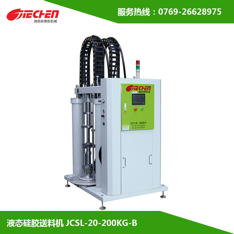 液（yè）態矽膠機使用後一定（dìng）要注意的3個方麵