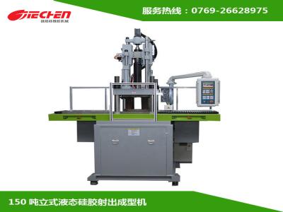 不同液體矽膠機在使用中需（xū）要注意什麽？