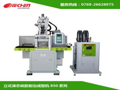 液體矽膠注（zhù）射成型機的特點以及固化（huà）要求