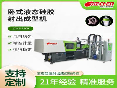 液態矽膠機的優勢以及製（zhì）程工（gōng）藝